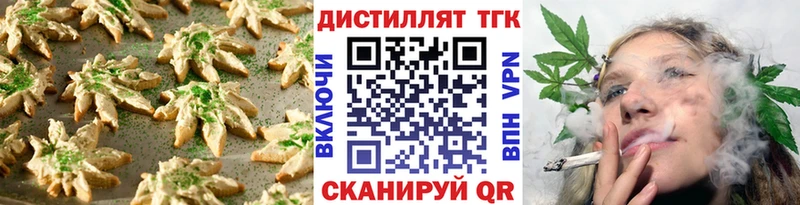 Cannafood марихуана  Купить  Калтан 