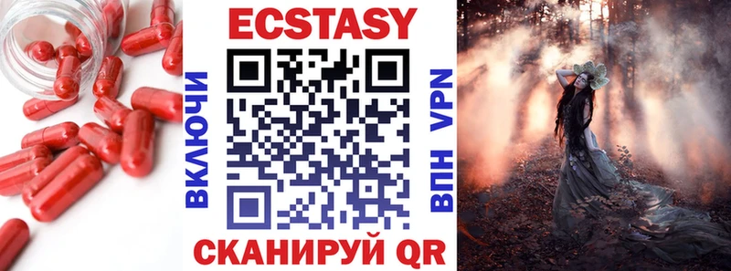 ЭКСТАЗИ XTC  Купить где  Калтан 