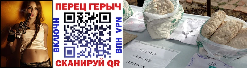 Купить закладки  Калтан  ГЕРОИН хмурый 