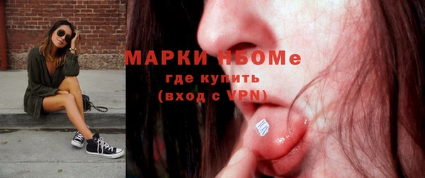 кокаин премиум Елизово