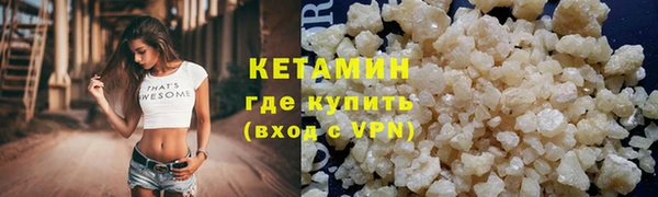 соль курить ск Елабуга