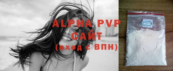 соль курить ск Елабуга