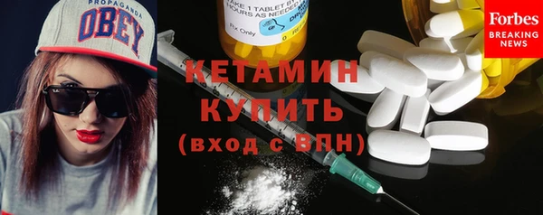 кокаин премиум Елизово