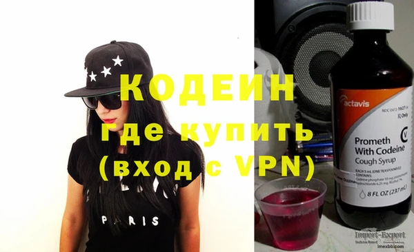 COCAINE Ельня