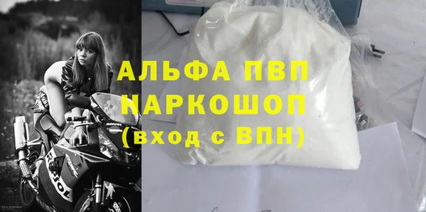 COCAINE Ельня