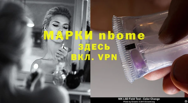 кокаин премиум Елизово