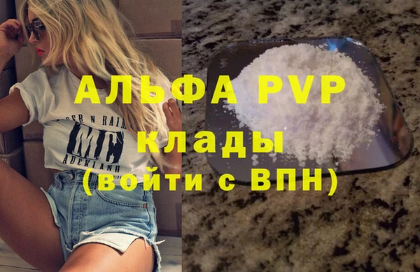 кокаин премиум Елизово