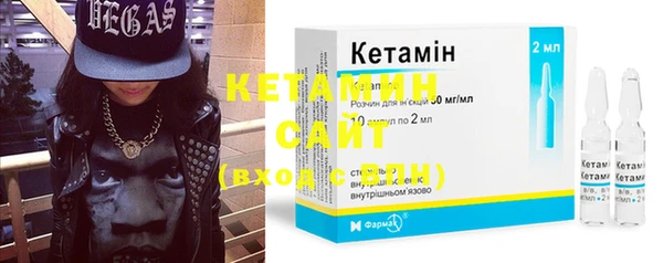 кокаин премиум Елизово