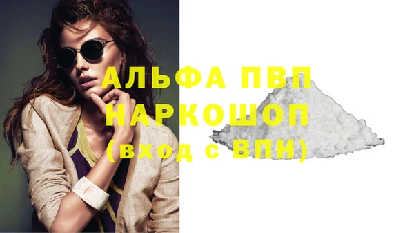 кокаин премиум Елизово