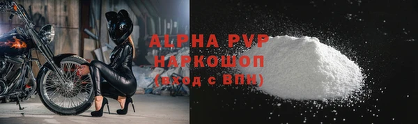 кокаин премиум Елизово