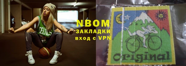 кокаин премиум Елизово