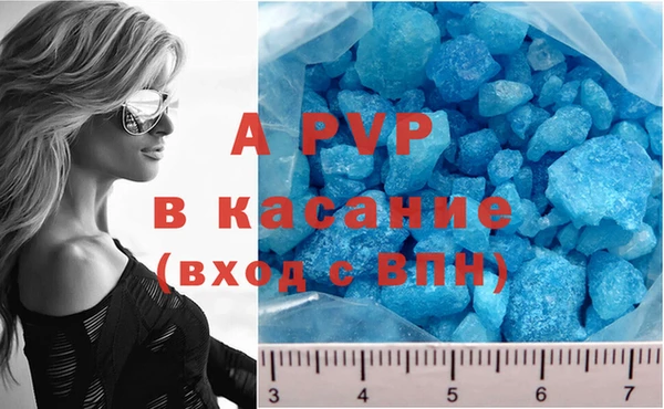 COCAINE Ельня
