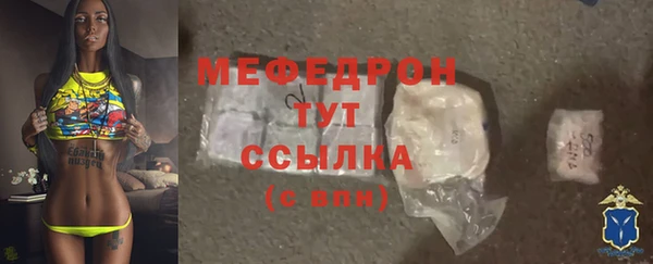 кокаин премиум Елизово