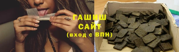 кокаин премиум Елизово