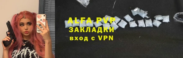 соль курить ск Елабуга