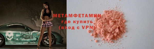 COCAINE Ельня