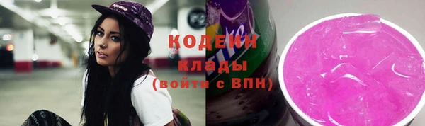 кокаин премиум Елизово