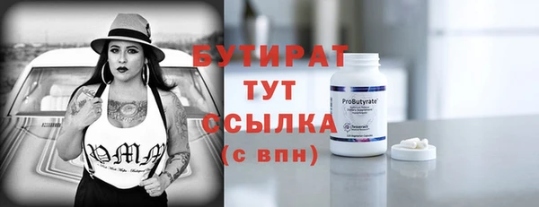 соль курить ск Елабуга