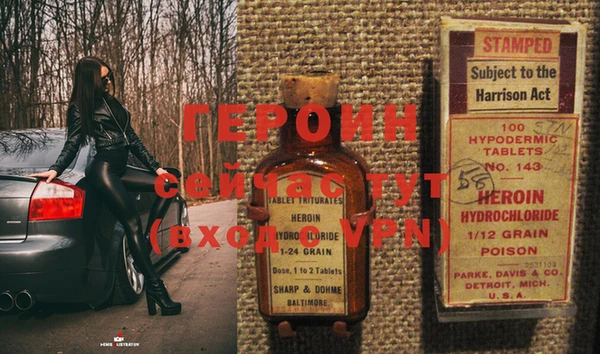 COCAINE Ельня