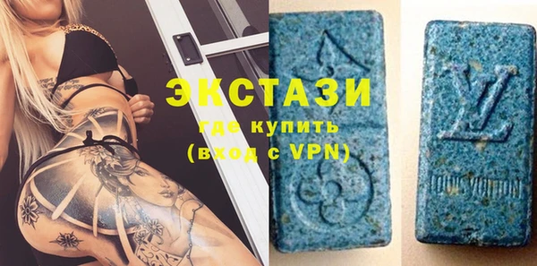 COCAINE Ельня