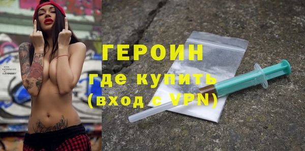 кокаин премиум Елизово