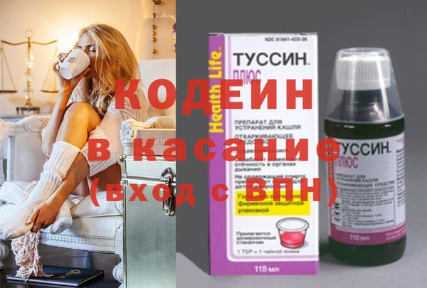 соль курить ск Елабуга