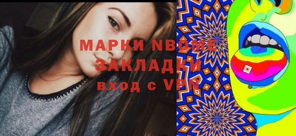 кокаин премиум Елизово