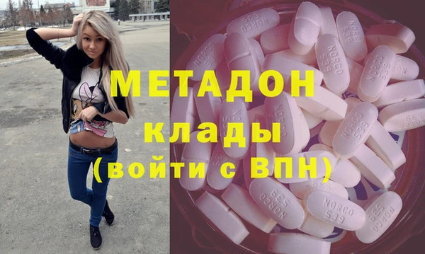COCAINE Ельня