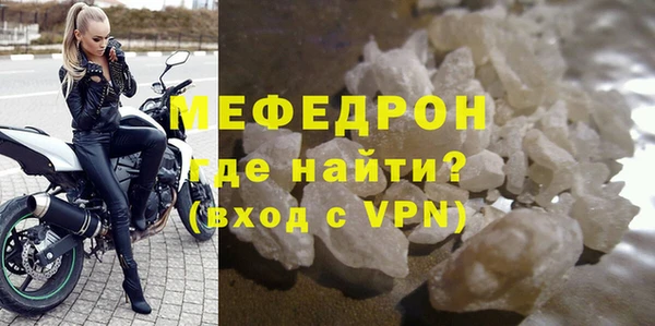 COCAINE Ельня