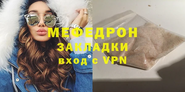 кокаин премиум Елизово