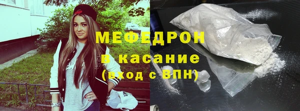 соль курить ск Елабуга