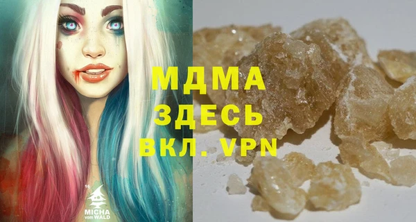 кокаин премиум Елизово