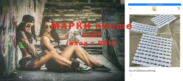 кокаин премиум Елизово