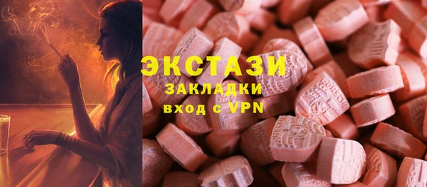 COCAINE Ельня