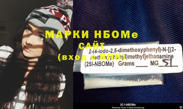 COCAINE Ельня
