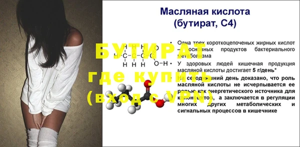 кокаин премиум Елизово