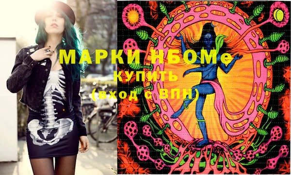 соль курить ск Елабуга