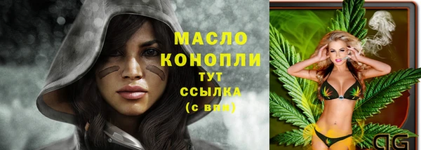 соль курить ск Елабуга
