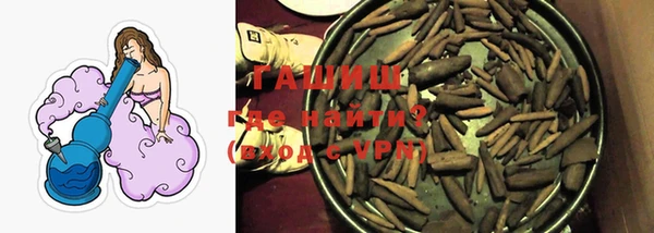кокаин премиум Елизово