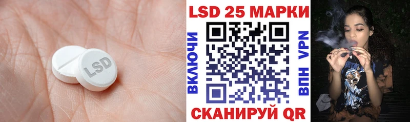 Купить закладки  Калтан  LSD-25 экстази ecstasy 