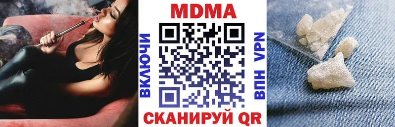 МДМА crystal  Купить где  Калтан 