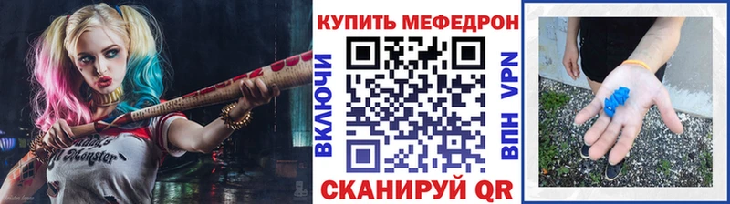 Меф кристаллы  Купить  Калтан 