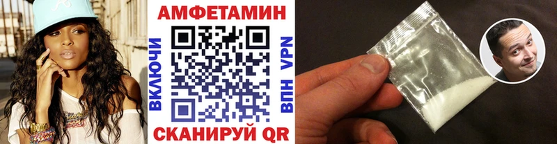 Метамфетамин пудра  Купить  Калтан 