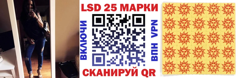 Купить  Калтан  Наркотические марки 1,8мг 